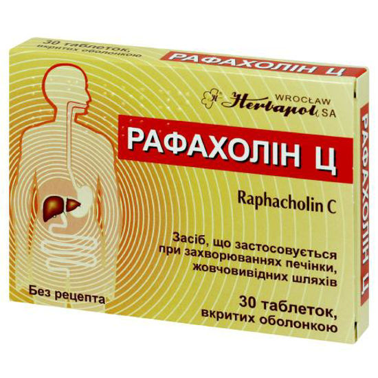 Рафахолін Ц таблетки №30
